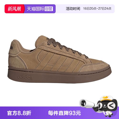 【自营】adidas阿迪达斯GC ALPHA SK8男女运动休闲鞋KK4731