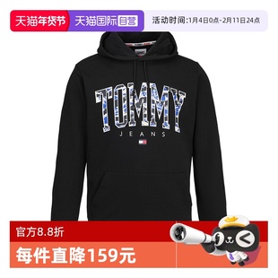 【自营】TOMMY汤米男装网球穿搭套头上衣连帽男卫衣简约外套春秋