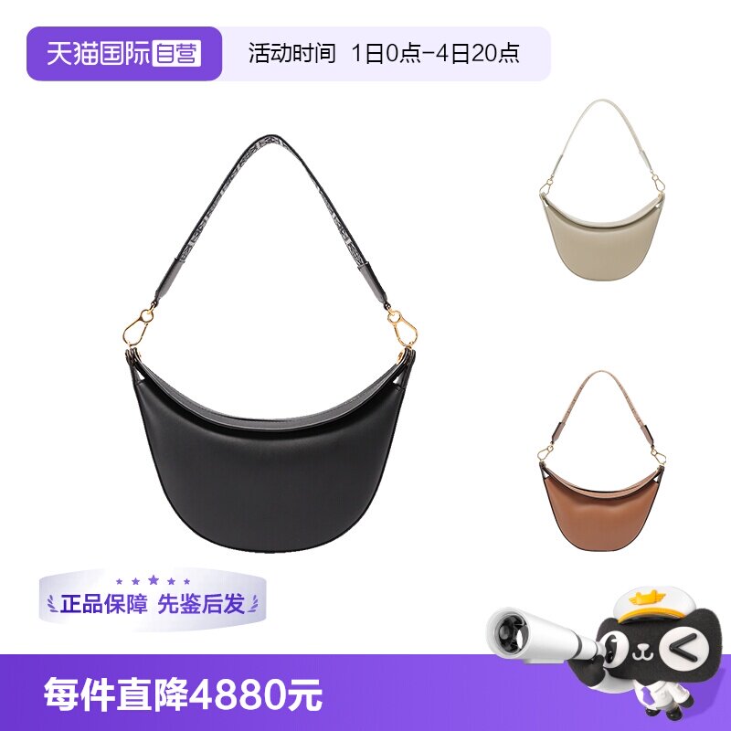 罗意威单肩包手提包小号提花