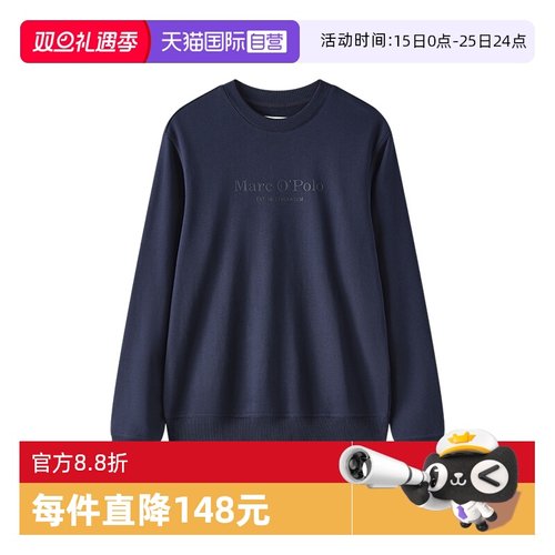 【自营】Marc O'Polo【商场同款】圆领百搭大logo胶印正肩卫衣男