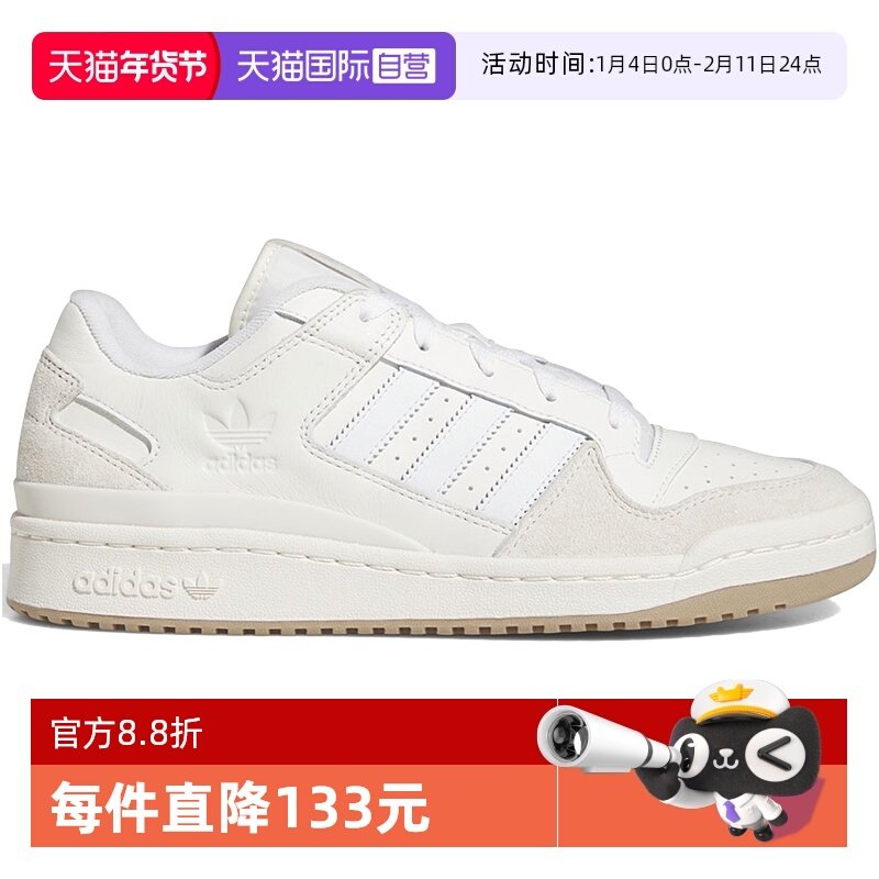 【自营】Adidas阿迪达斯男女鞋三叶草舒适运动白色休闲鞋ID6858,运动鞋new,运动休闲鞋,淘宝优惠券,粉丝福利购,淘宝优惠卷