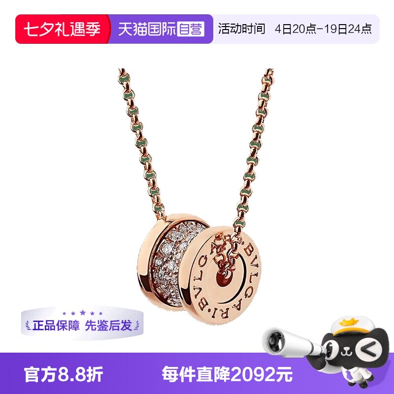 【自营】中古99新宝格丽B.ZERO1系列小蛮腰满钻项链男女同款项链