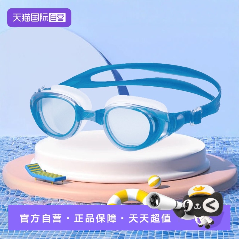 【自营】VIEW日本进口泳镜大框防水防雾高清tabata男女士游泳眼镜