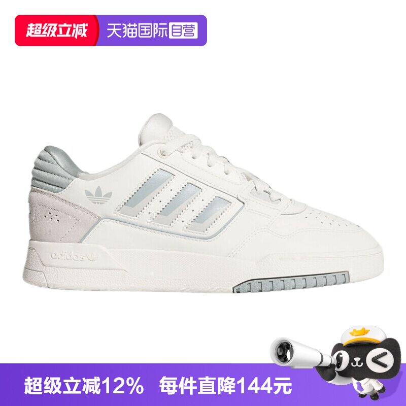 【自营】adidas阿迪三叶草DROP STEP LOW2.0男女运动休闲鞋KJ1116