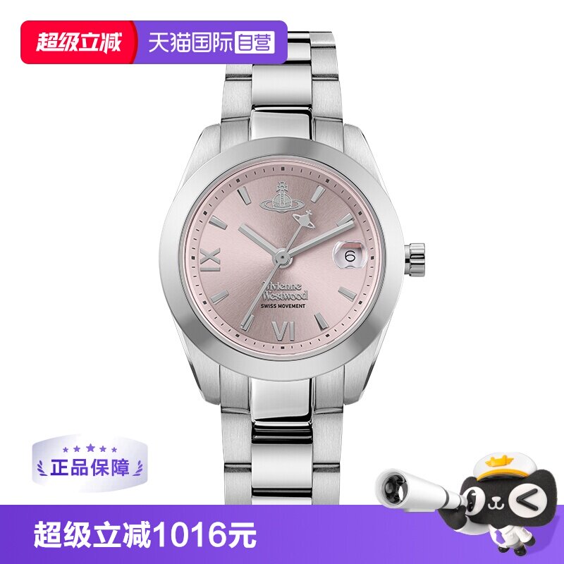 【自营】viviennewestwood西太后小粉表名牌正品女士日历腕表礼品