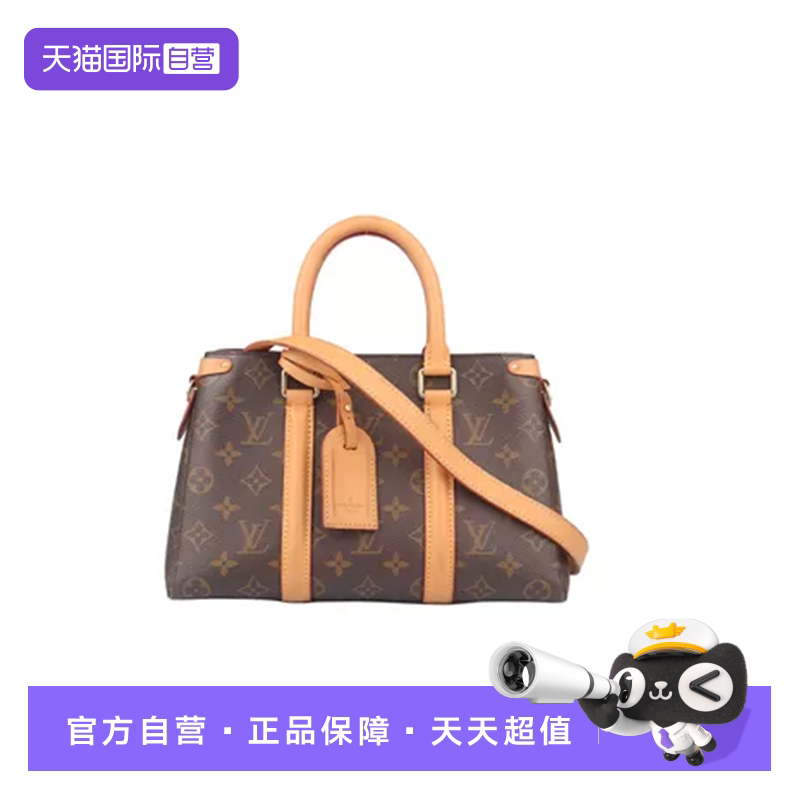 【自营】中古85新LV路易威登SOUFFLOT BB老花BB复古单肩包二手包