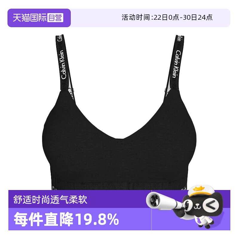 【自营】Calvin Klein CK文胸女士运动背心文胸健身内衣QF7059E