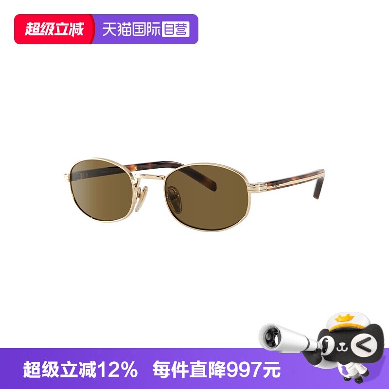 【自营】PRADA/普拉达女款墨镜老钱风太阳镜金属配饰眼镜OPRB53S
