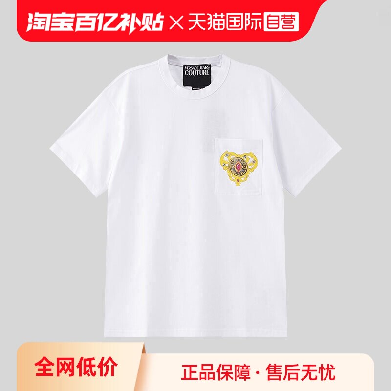 【自营】Versace Jeans Couture 男士棉质宽松版圆领短袖T恤男装