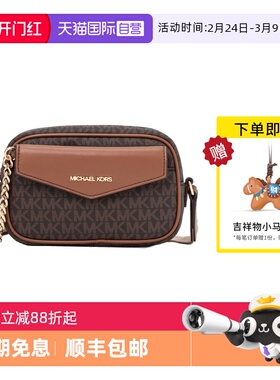 【自营】Michael KorsMK女包 轻奢老花单肩斜挎相机包35S4G5MC1B