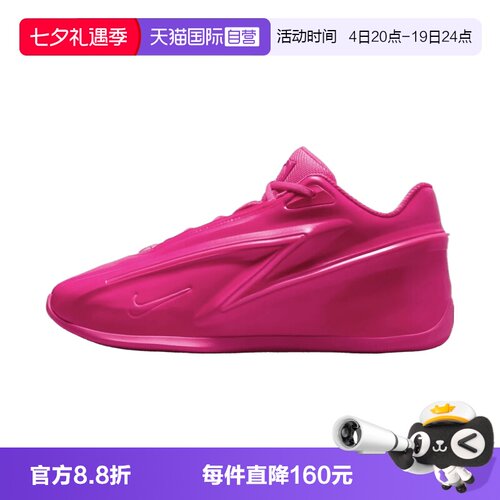 【自营】NIKE耐克KD19 EP男子运动训练篮球鞋IU5424-600