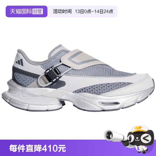【自营】adidas阿迪达斯FORMOTION ONE.1男女运动休闲鞋KJ6537