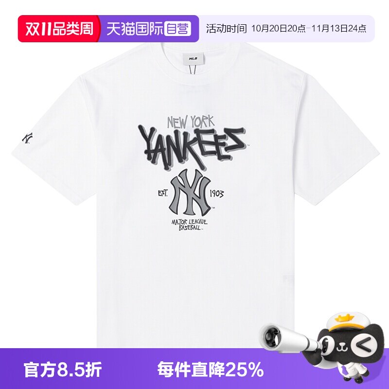 【自营】MLB男装女装纽约洋基时尚休闲简约短袖黑色舒适运动T恤