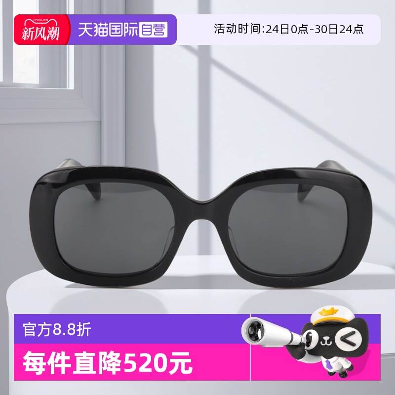 CELINE赛琳墨镜女复古凯旋门