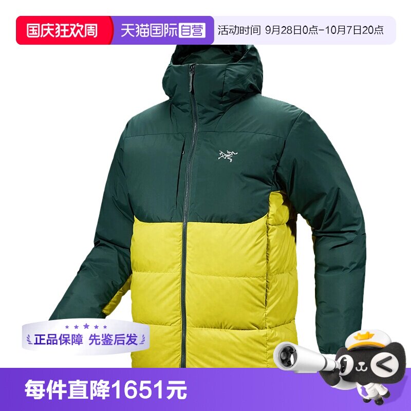 【自营】ARC‘TERYX/始祖鸟男士Thorium拼色连帽羽绒服X000007347