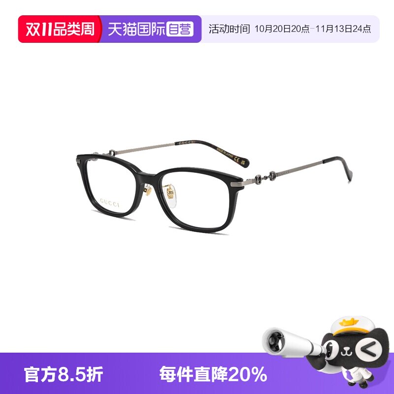 【自营】GUCCI古驰新款眼镜架板材金属全框日版镜框马衔扣1129OJ