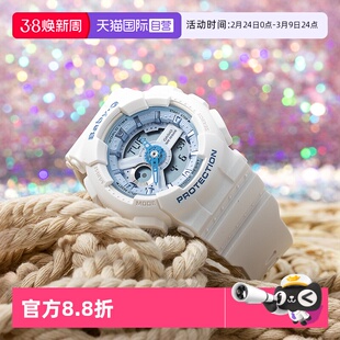 【自营】Casio卡西欧Baby-G运动防水ins学生新款限量手表女BA-110