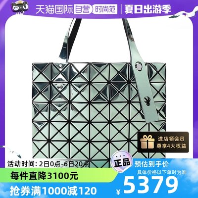 【自营】BaoBao Issey Miyake 女士单肩包 BB16 AG102正品时尚