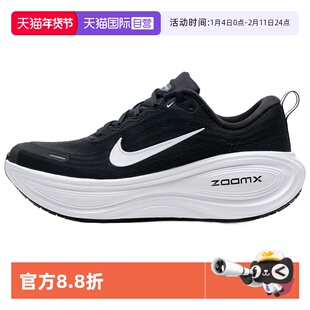 【自营】耐克NIKE跑步鞋男2025年冬季新透气轻便运动鞋HV8150-002