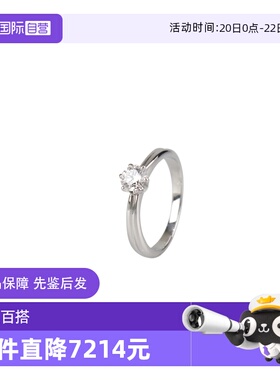 日本进口商品铂金戒指