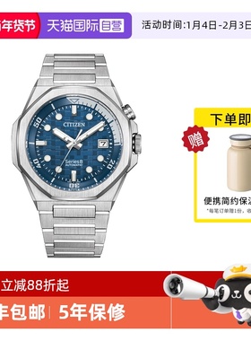 【自营】西铁城手表男 Series8自动机械表防磁钢带男表NB6060-58L