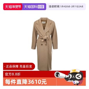 【自营】MaxMara女士101801系列系带宽松长款秋冬羊毛呢子大衣