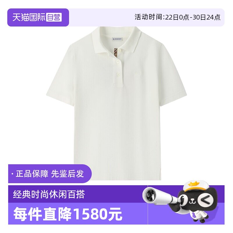 BURBERRY博柏利女士短袖POLO衫