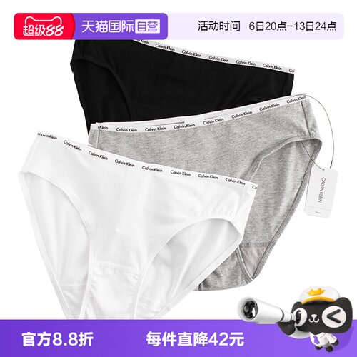 CalvinKlein/凯文克莱内裤