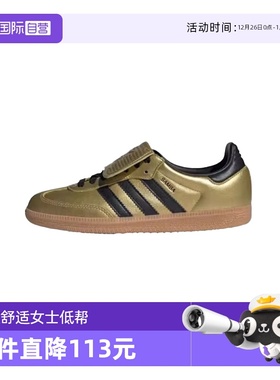 【自营】Adidas柔软舒适女士低帮运动鞋JH5708