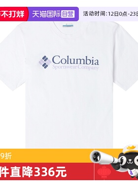 【自营】哥伦比亚男装白色休闲简约短袖运动户外时尚T恤JE1586115