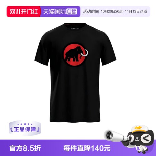 【自营】MAMMUT猛犸象 Core户外Logo印花速干舒适短袖T恤