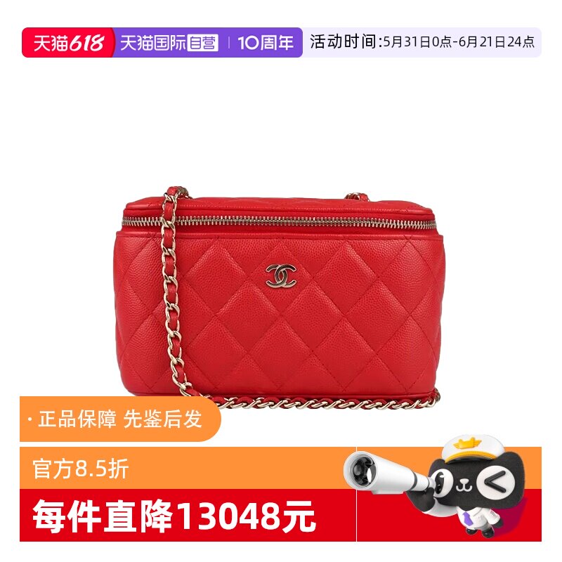 【自营】中古9新CHANEL香奈儿链条化妆红色荔枝皮斜挎包AP1341