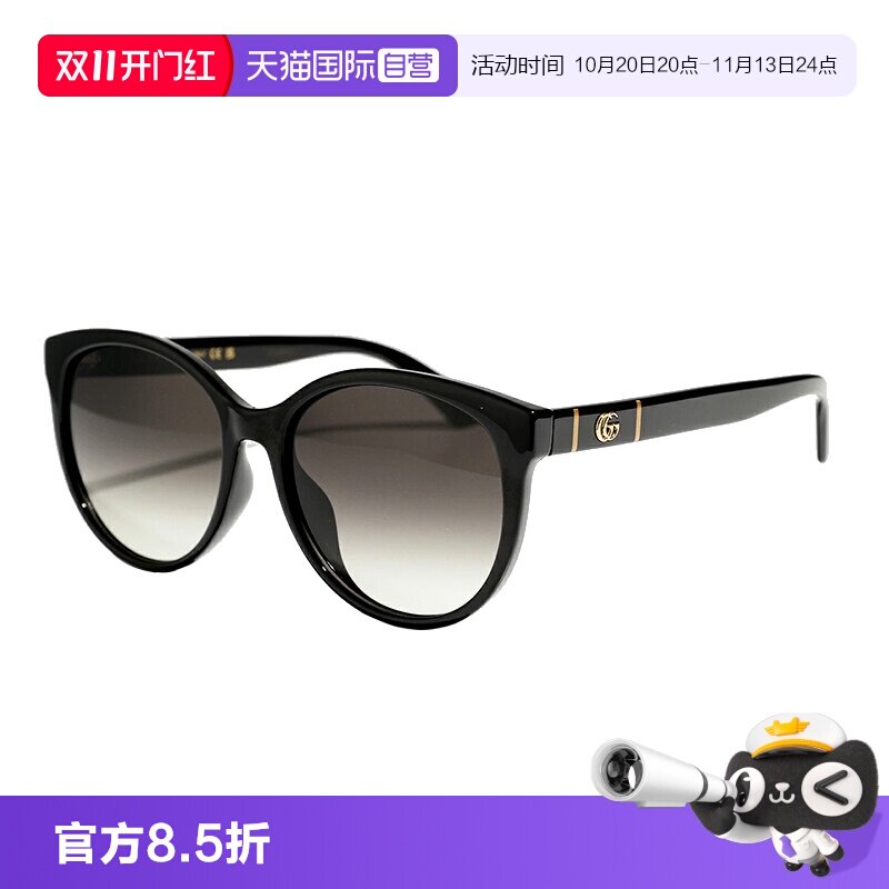 【自营】Gucci古驰墨镜男女轻质蝶形板材防晒沙滩太阳眼镜 0636SK