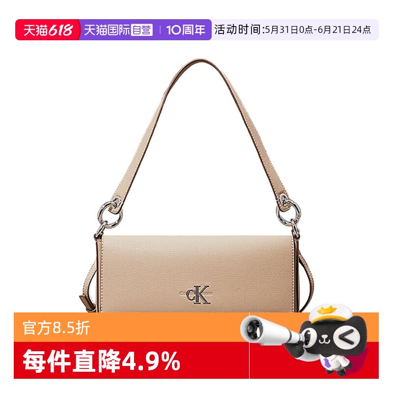 【自营】Calvin Klein/凯文克莱女士时尚百搭斜挎包K60K613048