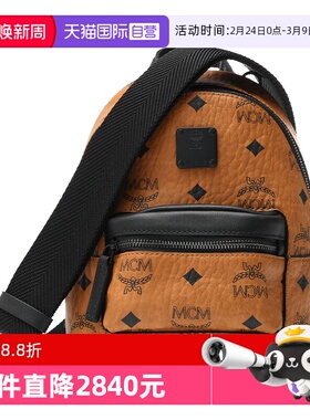【自营】MCM女士stark印花撞色迷你单肩斜挎包胸包棕色单肩包