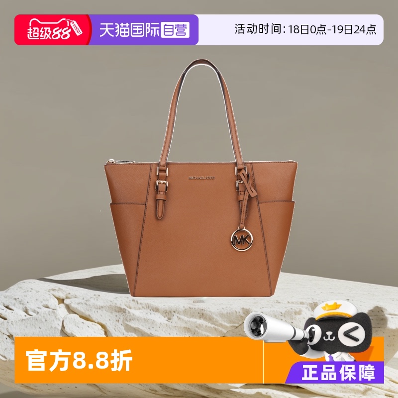 通用款女包MICHAEL Michael Kors