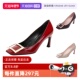 RVW40015280D1P Vivier女士漆皮金属饰扣方头高跟鞋 自营 Roger