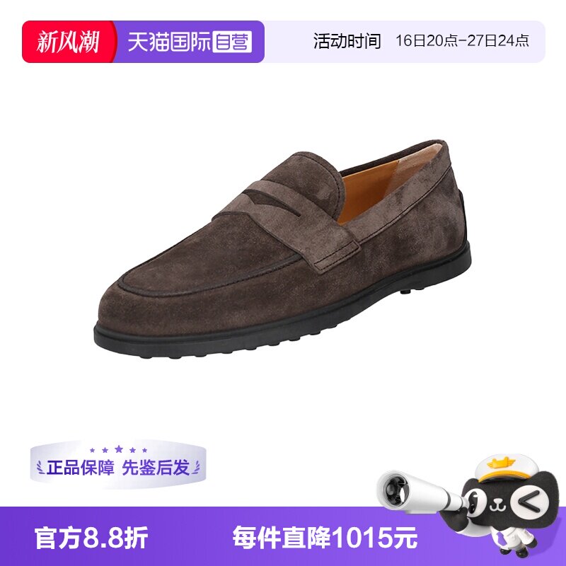 TOD’S/托德斯男士皮鞋