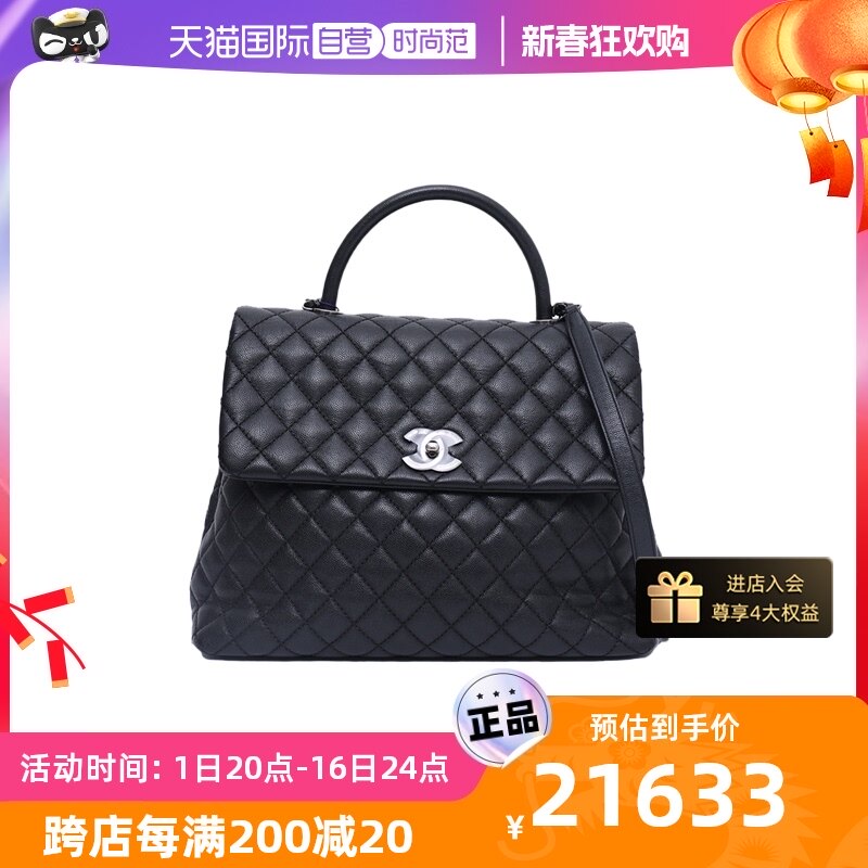 【自营】中古95新CHANEL/香奈儿女单肩包CocoHandle超MAXI银扣