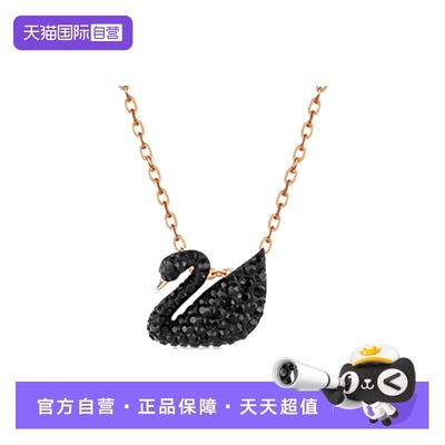 【自营】Swarovski施华洛世奇黑天鹅项链大/小号锁骨链