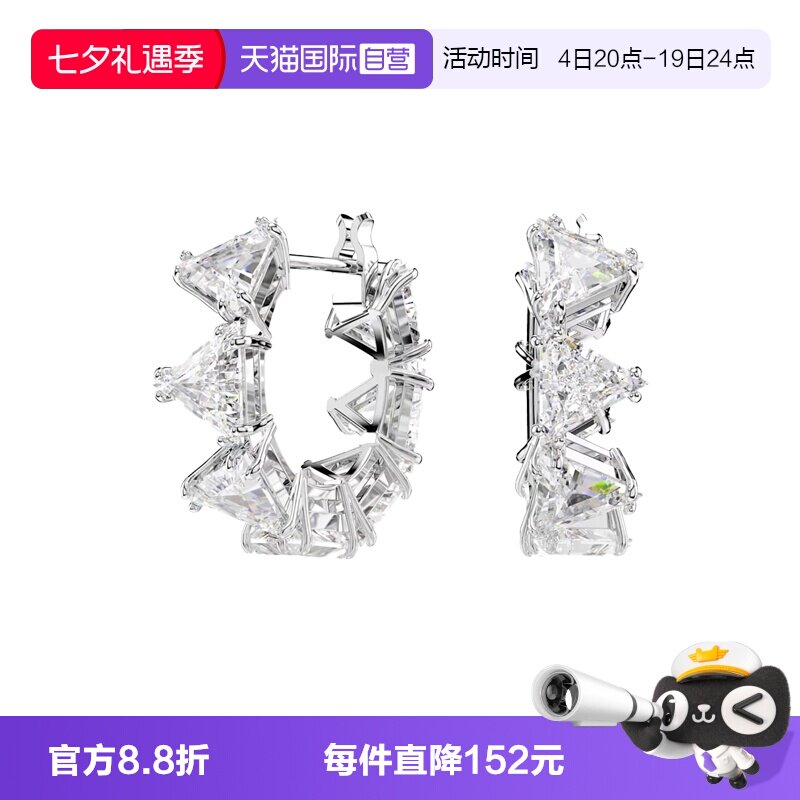 【自营】Swarovski/施华洛世奇三角形切割大圈耳环5632467