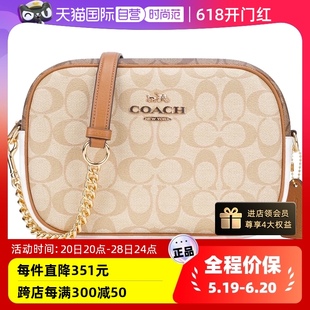 COACH 蔻驰女士时尚 自营 百搭单肩斜挎相机包