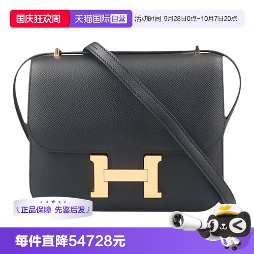 【自营】中古9新HERMES爱马仕CONSTANCE黑色EPSOM皮迷你斜挎包