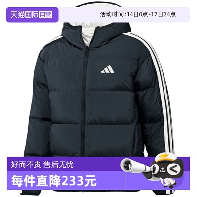 【自营】Adidas阿迪达斯男子休闲两面穿经典保暖羽绒服夹克KC2491
