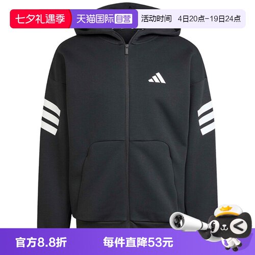 【自营】adidas阿迪达斯男子时尚百搭运动休闲针织卫衣夹克JD4827