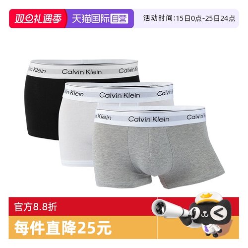 CK男士内裤3条装平角短裤