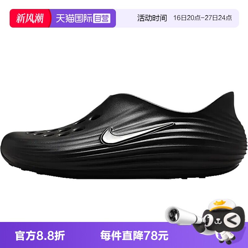 【自营】NIKE耐克男鞋REACTX REJUVEN8运动休闲凉鞋HV5060-001