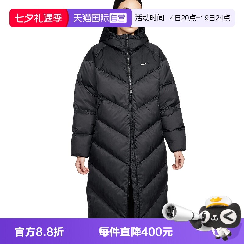 【自营】Nike耐克女子长款羽绒服夹克防风拒水连帽外套HV5237-010