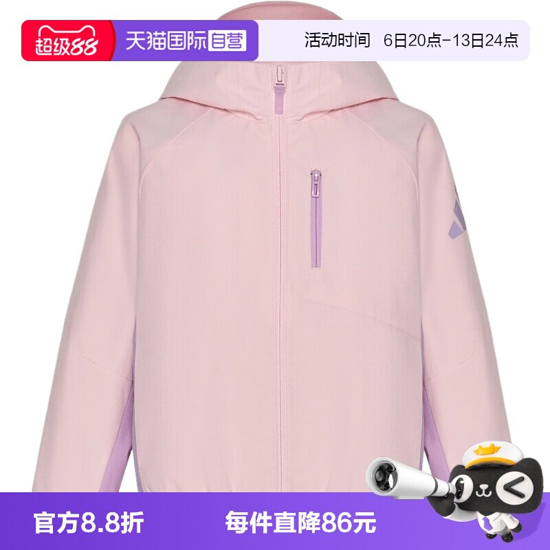 【自营】adidas阿迪达斯LG WV JKT小童运动休闲夹克外套LE1427