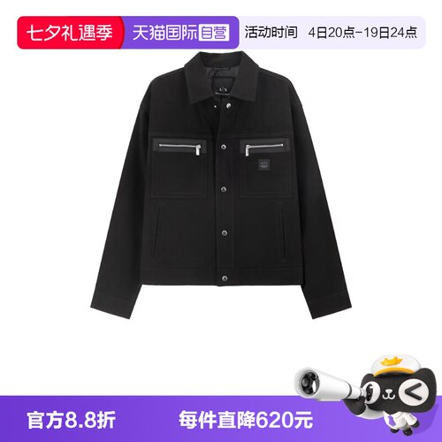 AX阿玛尼男士牛仔夹克